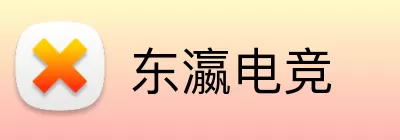 东瀛电竞 Logo